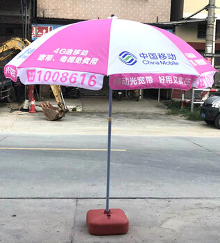 韶關(guān)遮陽(yáng)傘供應(yīng)商遮陽(yáng)傘廠商