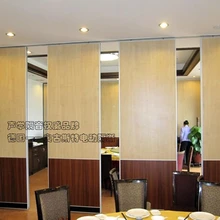 電動(dòng)隔斷隔音效果好嗎