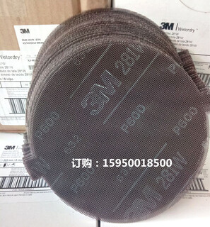 3M281W打磨砂网3m281W网格砂图片5