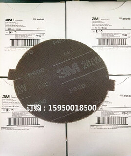 3M281W打磨砂网3m281W网格砂图片6