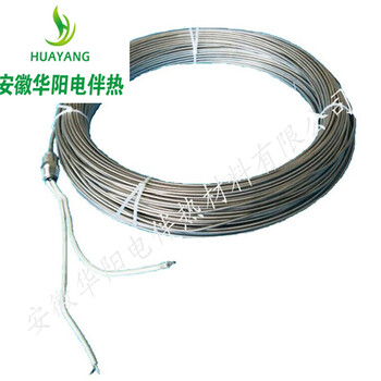 华阳生产MI加热电缆/高温加热电缆/铠装加热电缆/防爆加热电缆