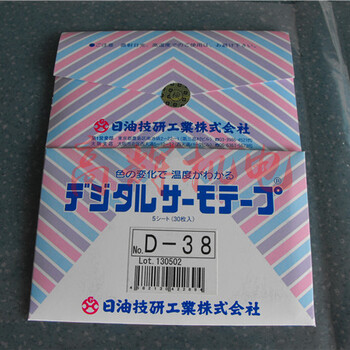 日本日油技研示温贴测温贴测温纸D-38