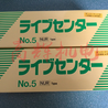 原装进口日本KTEC机床附件顶尖、顶针尾座顶针NUR-NO.3