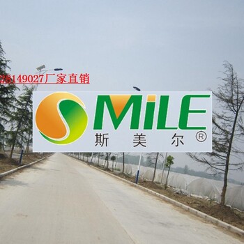 阿克蘇鋰電太陽能路燈品牌