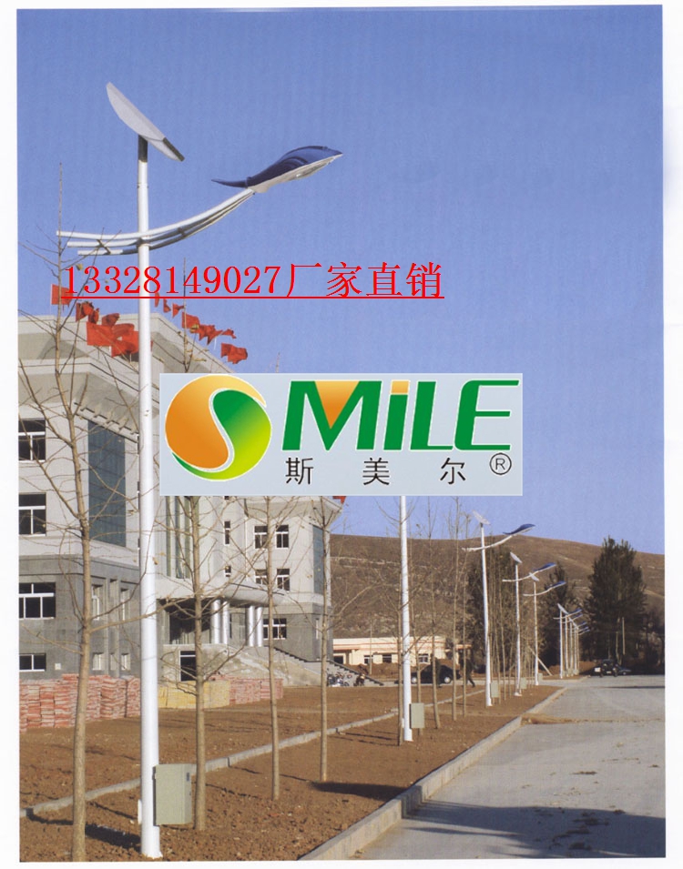 宁波太阳能路灯销售厂家