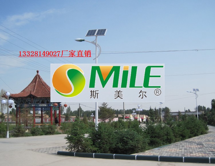 大庆太阳能路灯销售厂家