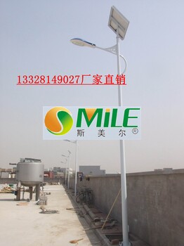 阜新太阳能路灯销售厂家