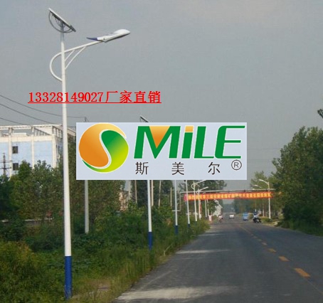 郴州太阳能路灯本地厂家