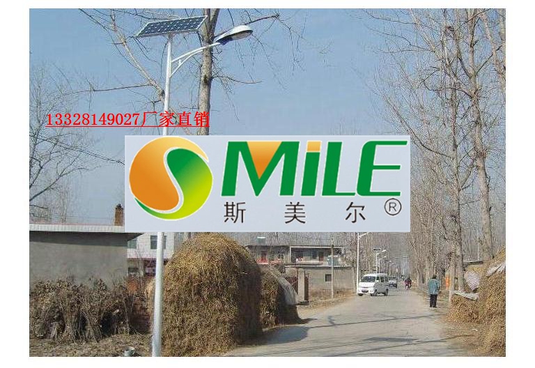 淮北太阳能路灯销售厂家