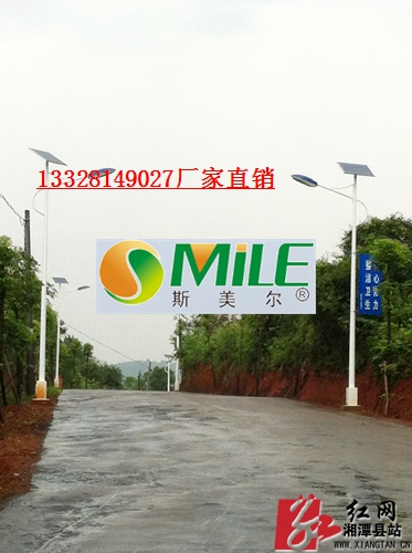 安徽太阳能路灯公司