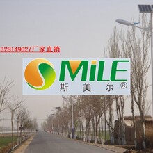 云南太陽能路燈廠家哪里有