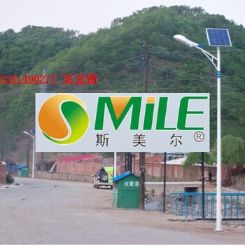 重庆太阳能路灯包安装价格