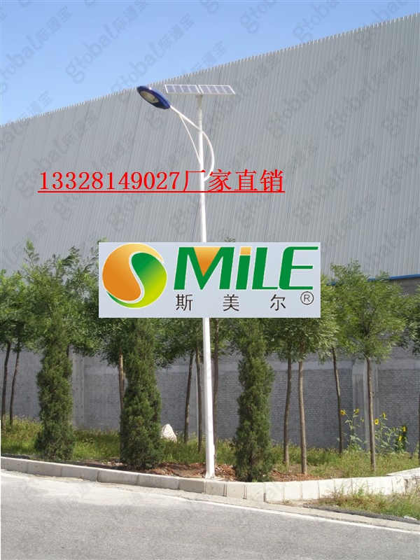 宁波太阳能路灯销售厂家