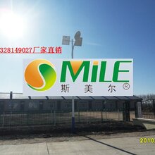 铁岭太阳能路灯成本预算(诚信品牌厂家)图片