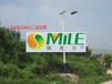 长沙太阳能路灯销售厂家