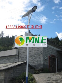 郴州太阳能路灯公司电话