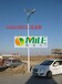 喀什太阳能路灯零售价格