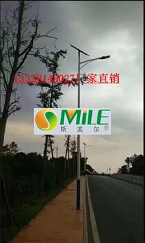 北京太阳能路灯本地厂家