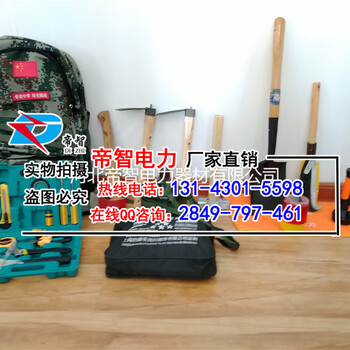 防汛应急组合工具包/11件套组合防汛工具包