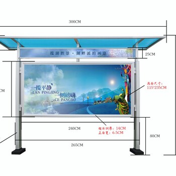 四川学校公示栏厂家