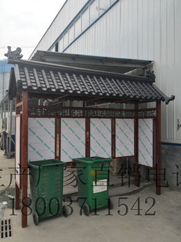 太原消防绿色环保垃圾分类亭带雨棚供应商
