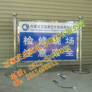 柳州安全警示围栏报价-带公司logo的电厂检修围栏安全检修围挡报价
