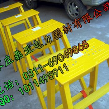 广东珠海绝缘梯厂家电工绝缘凳价格三层绝缘高低凳价格绝缘伸缩梯厂家