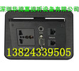 高清HDMI多功能桌面插座/多媒體會議桌臺面信息盒桌面插座