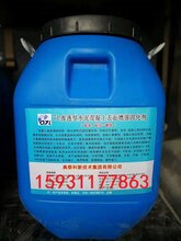 保定水泥\混凝土表面增强剂厂家图片