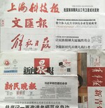 企业减资公告价格登报多少钱?刊登市级报纸收费是多少图片1