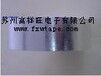 昆山厂家直销铝箔隔热胶带抗电磁波干扰胶带