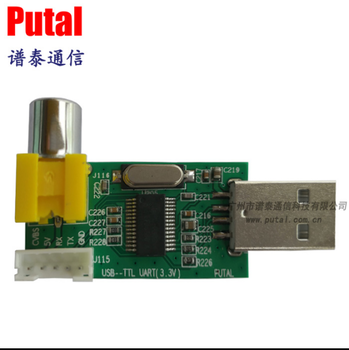 PTC06微型串口摄像头模块套件(PTC06配TTL电平UART接口板)
