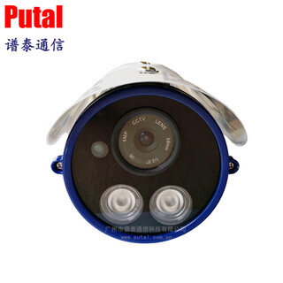 PTC05-30红外灯摄像头/防水摄像头/监控摄像头图片2