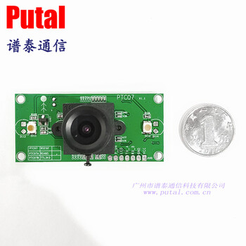 供应PTC07RS232/TTL/RS485串口摄像头模组带白光灯补光厂家