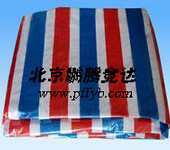北京塑料布彩条布批发防水防尘包装布彩条布