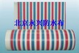 北京塑料彩条布批发红蓝白三色彩条布塑料薄膜