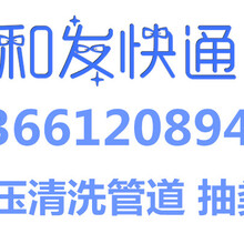 崇文区清理化粪池清洗下水道抽粪