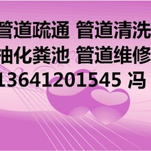 朝阳区定福庄疏通马桶蹲坑地漏1364-120-1545