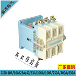 交流接触器CJ20-100A低压接触器