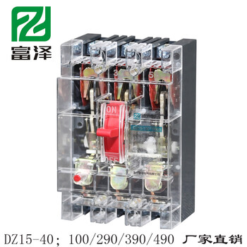 塑壳式断路器DZ15技术参数DZ15-100A空气开关特性