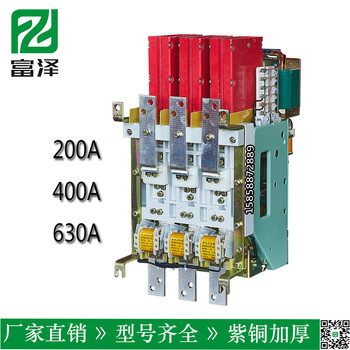 热电磁式断路器DWX15-630A断路器限流型