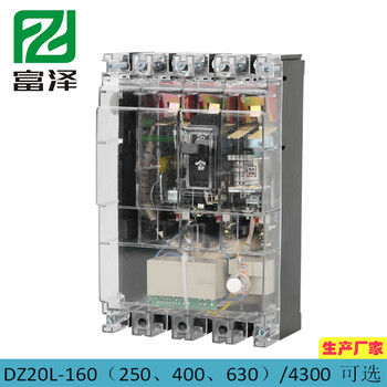 低压漏电保护器DZ20L-160/4300三相四线160A断路器