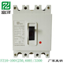 塑殼式斷路器DZ10-100/3300,TGM10塑殼空氣開關(guān)