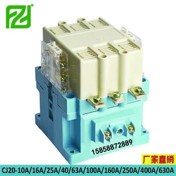 富泽人民电器交流接触器CJ20-63A220V380V线圈电压