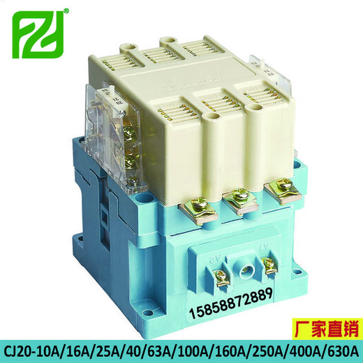 上海人民交流接触器CJ20-63A100A160A银触点660V接触器