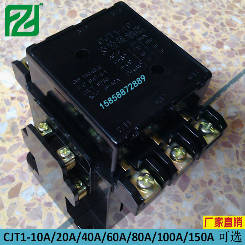 低压交流接触器CJT1-40A380v220VCJ10-20单相220V三相380V
