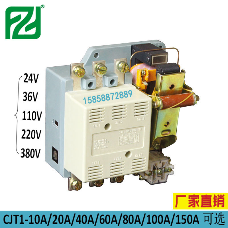 两开两闭交流接触器CJT1结构电动机控制保护CJT1-100A