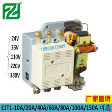 交流接觸器CJT1-150A接觸器220V圖片