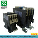 低压交流接触器CJX2(LC1)-0910接触器220v380v可定做随意电压