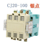低压接触器CJ20-100A交流接触器220V380V110V48V